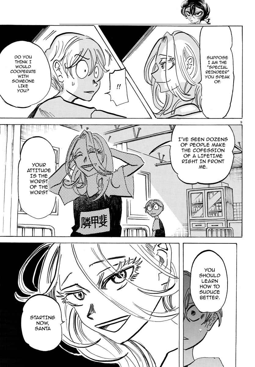 Chapter 48 - Page 10