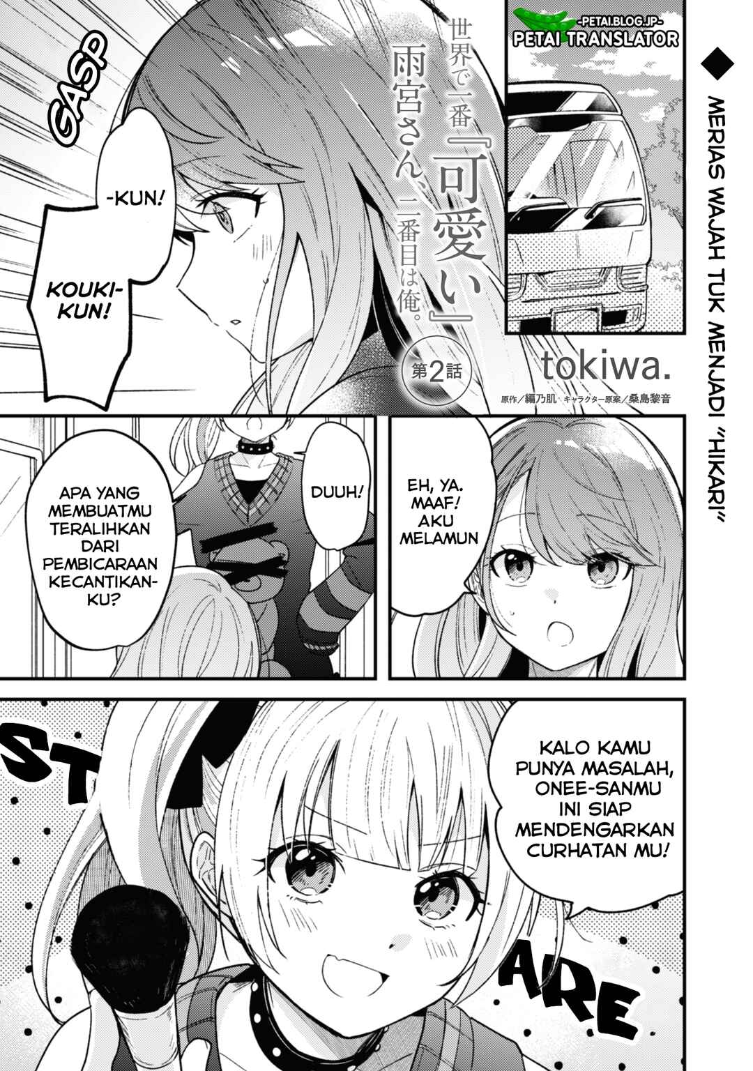 Chapter 2 - Page 2