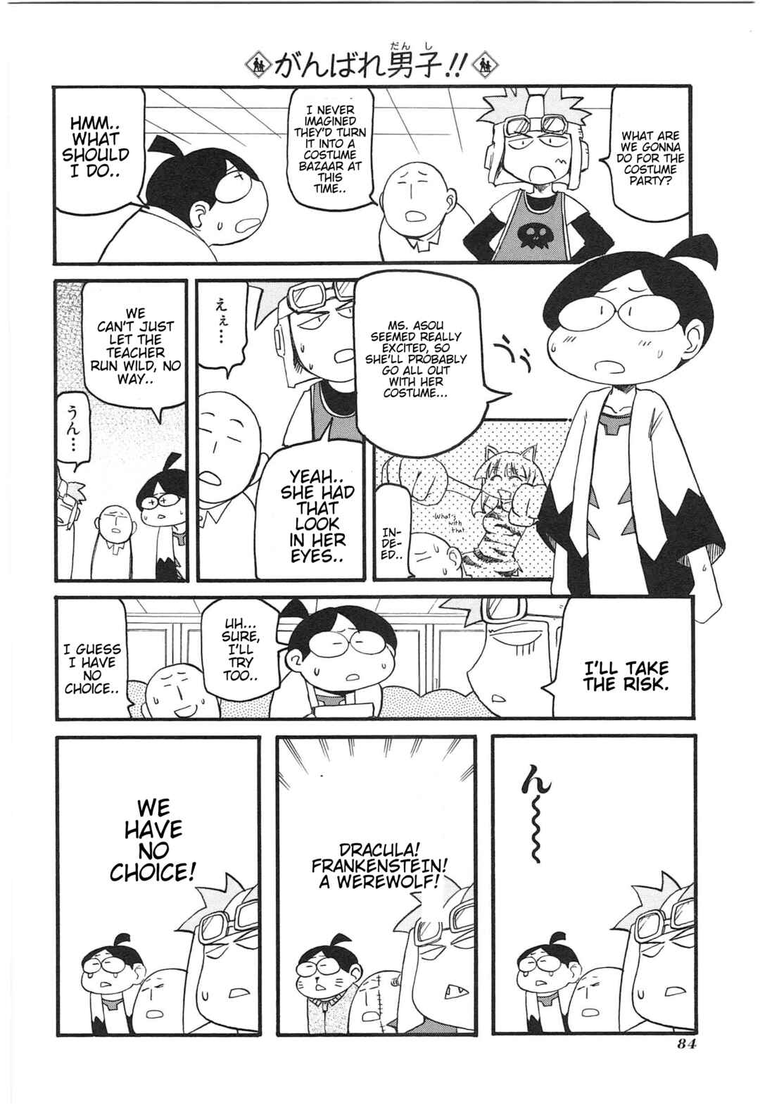Chapter 18 - Page 12