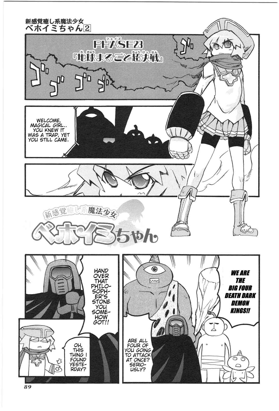 Chapter 18 - Page 17