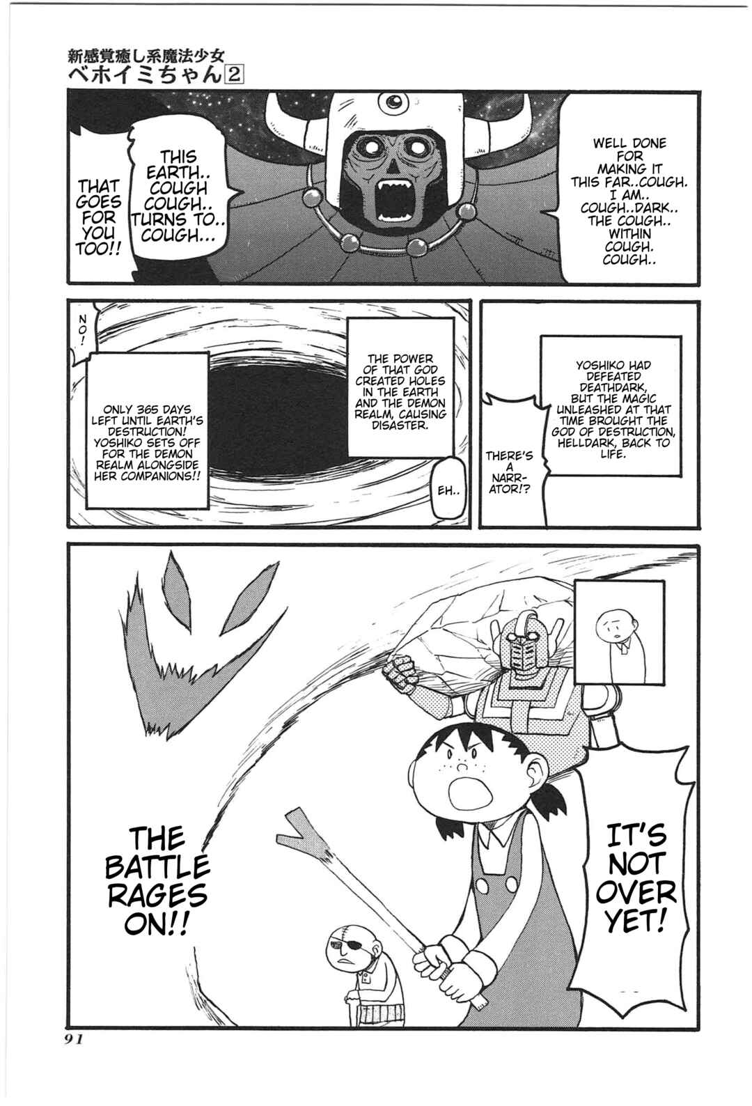 Chapter 18 - Page 19