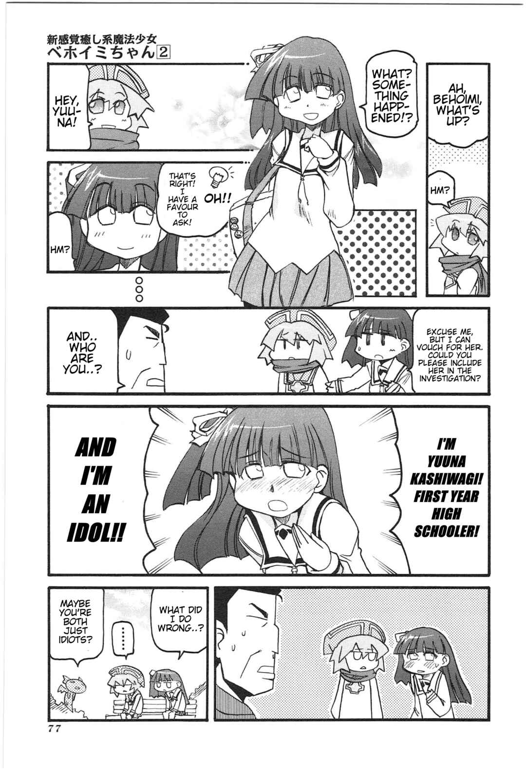 Chapter 18 - Page 5