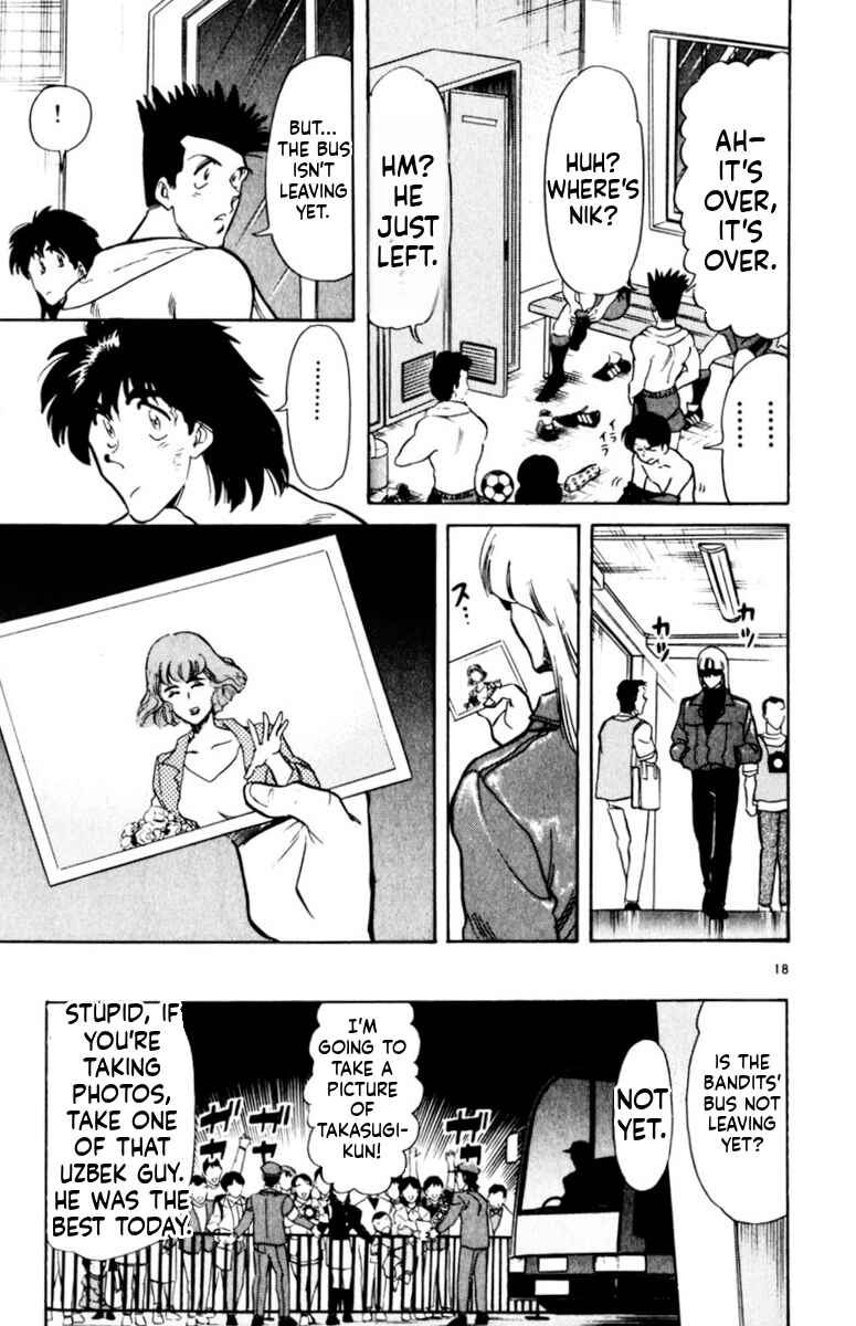 Chapter 169 - Page 17