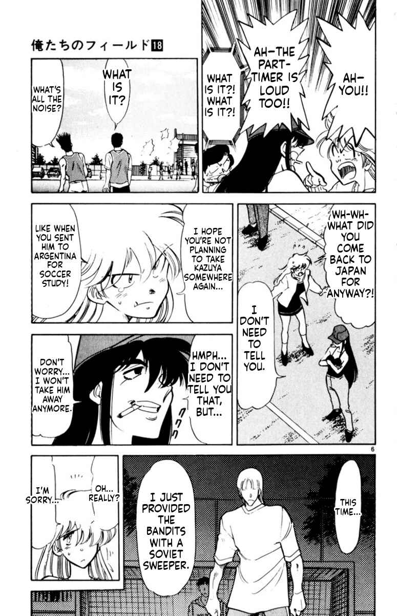 Chapter 169 - Page 5