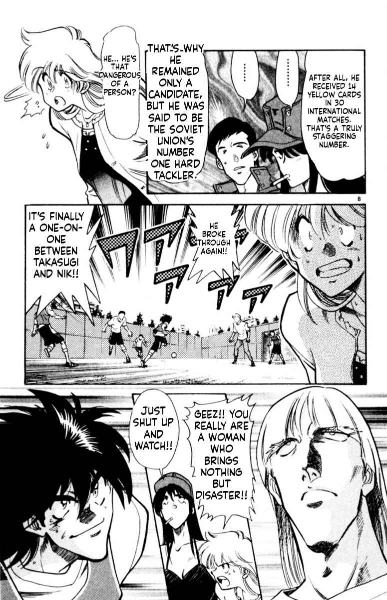 Chapter 169 - Page 7