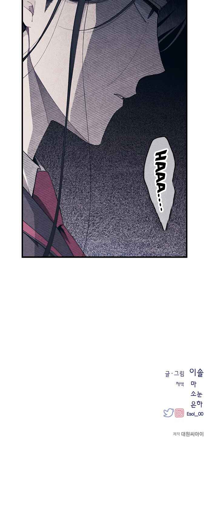 Chapter 98 - Page 39