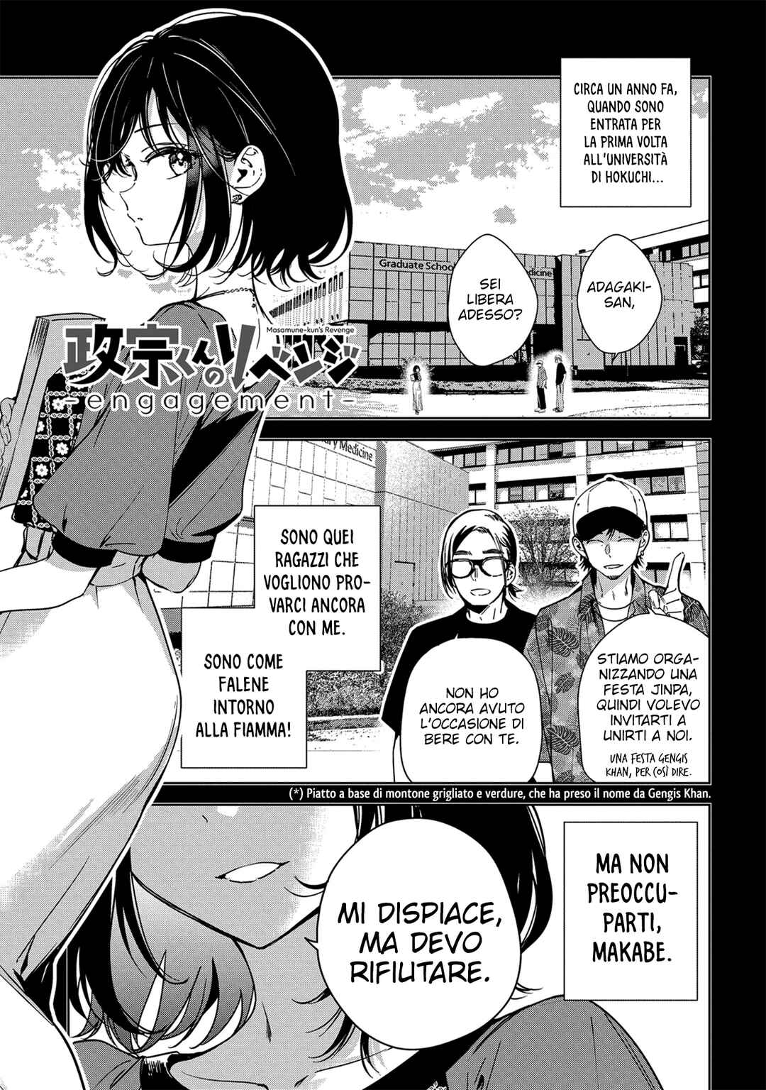 Chapter 6 - Page 2