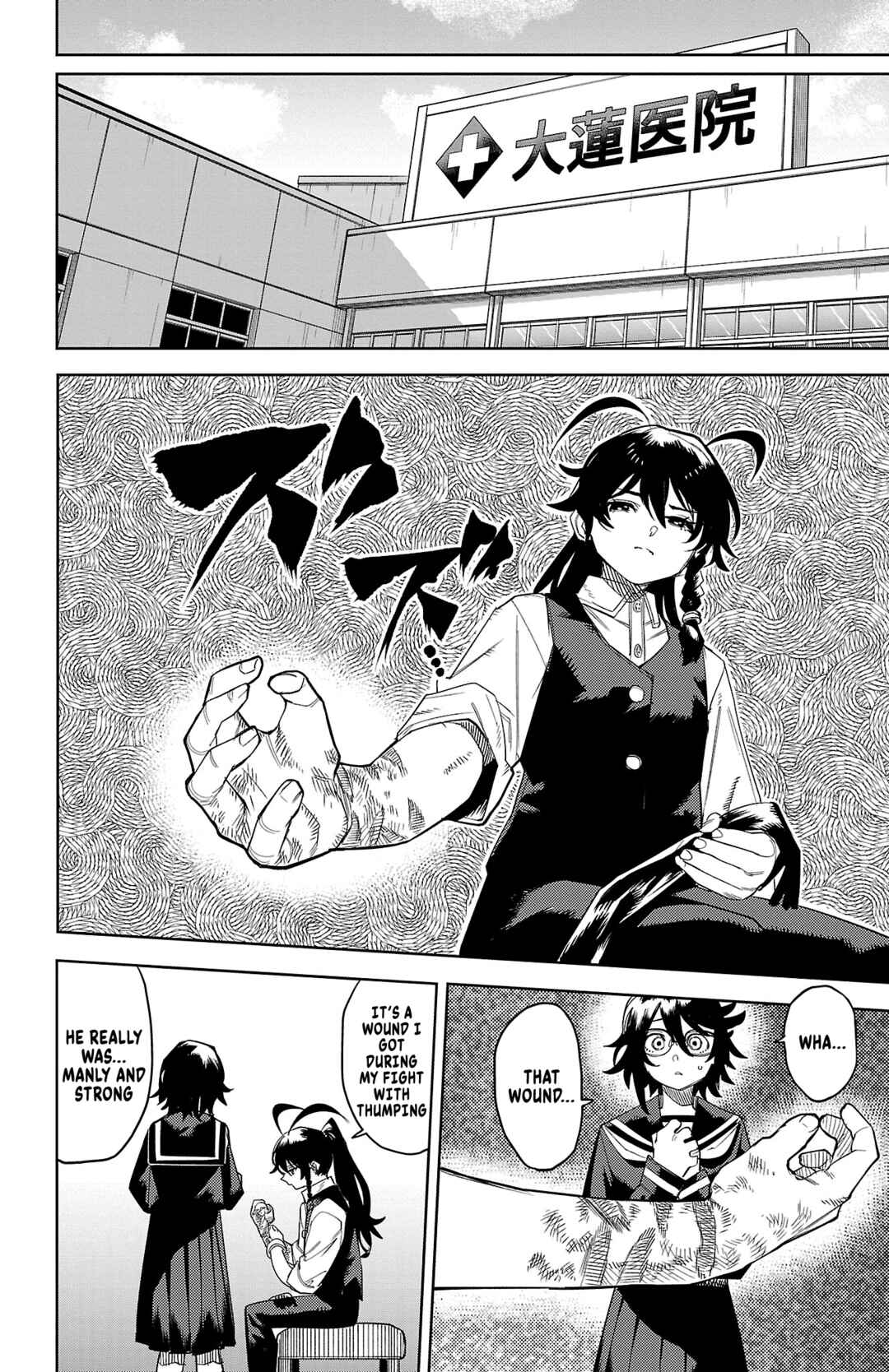 Chapter 185 - Page 18