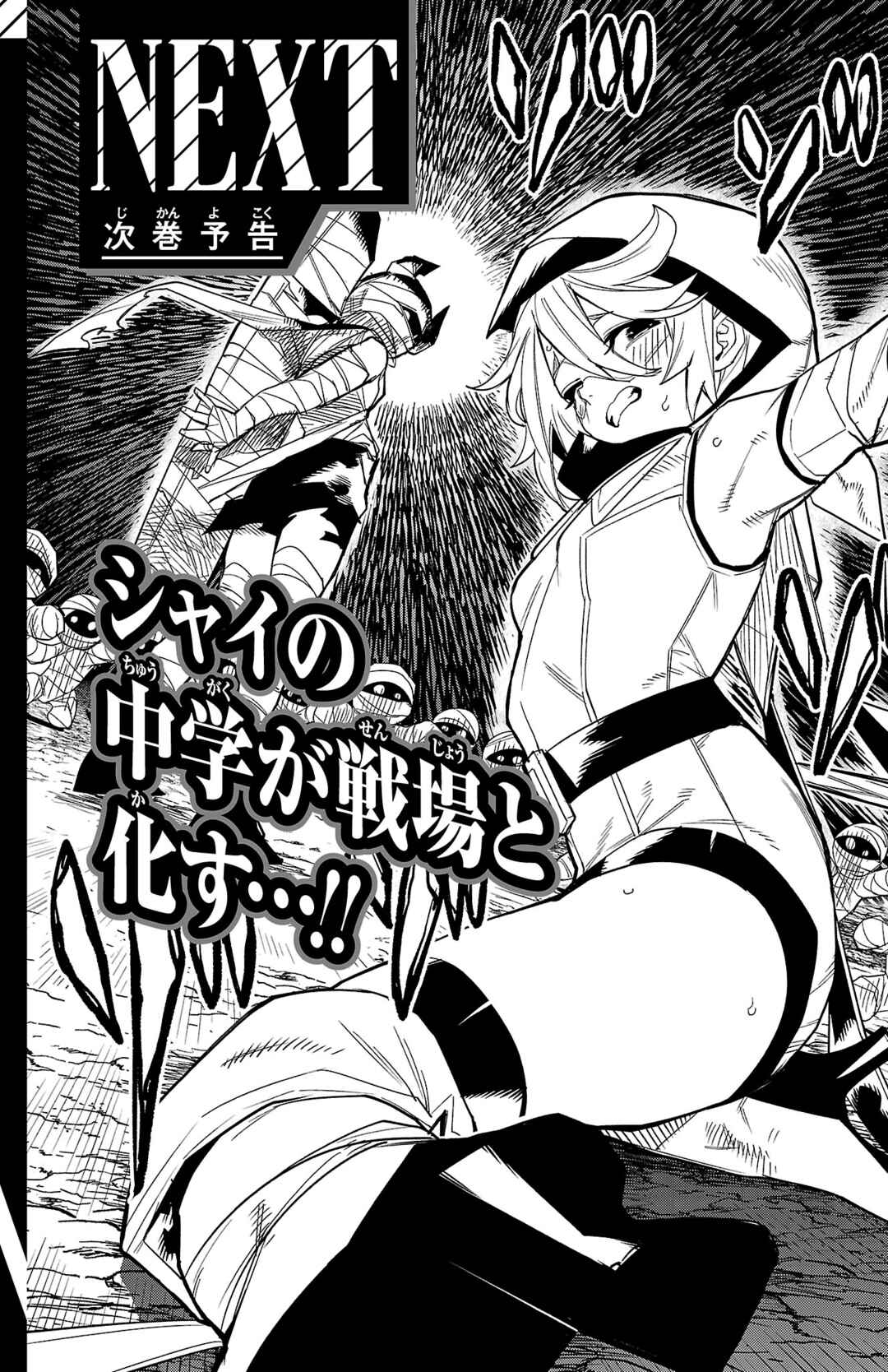 Chapter 185 - Page 24