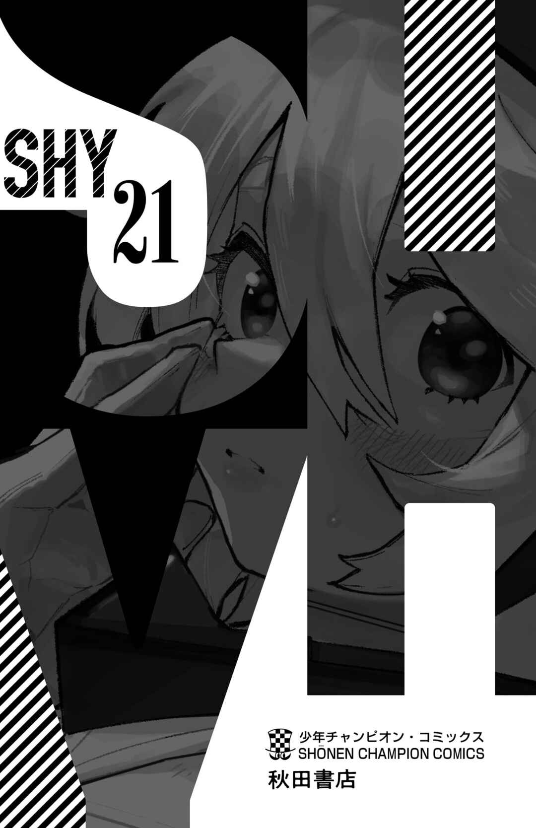 Chapter 185 - Page 29