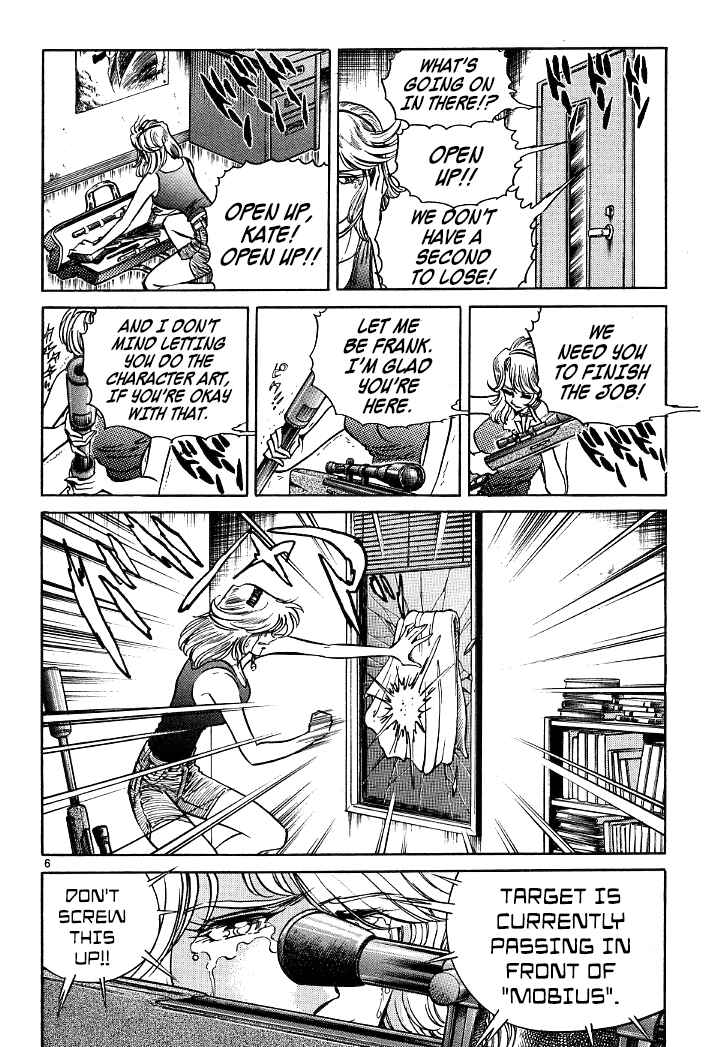Chapter 8 - Page 48