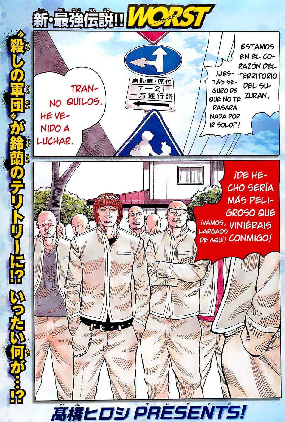 Chapter 130 - Page 3