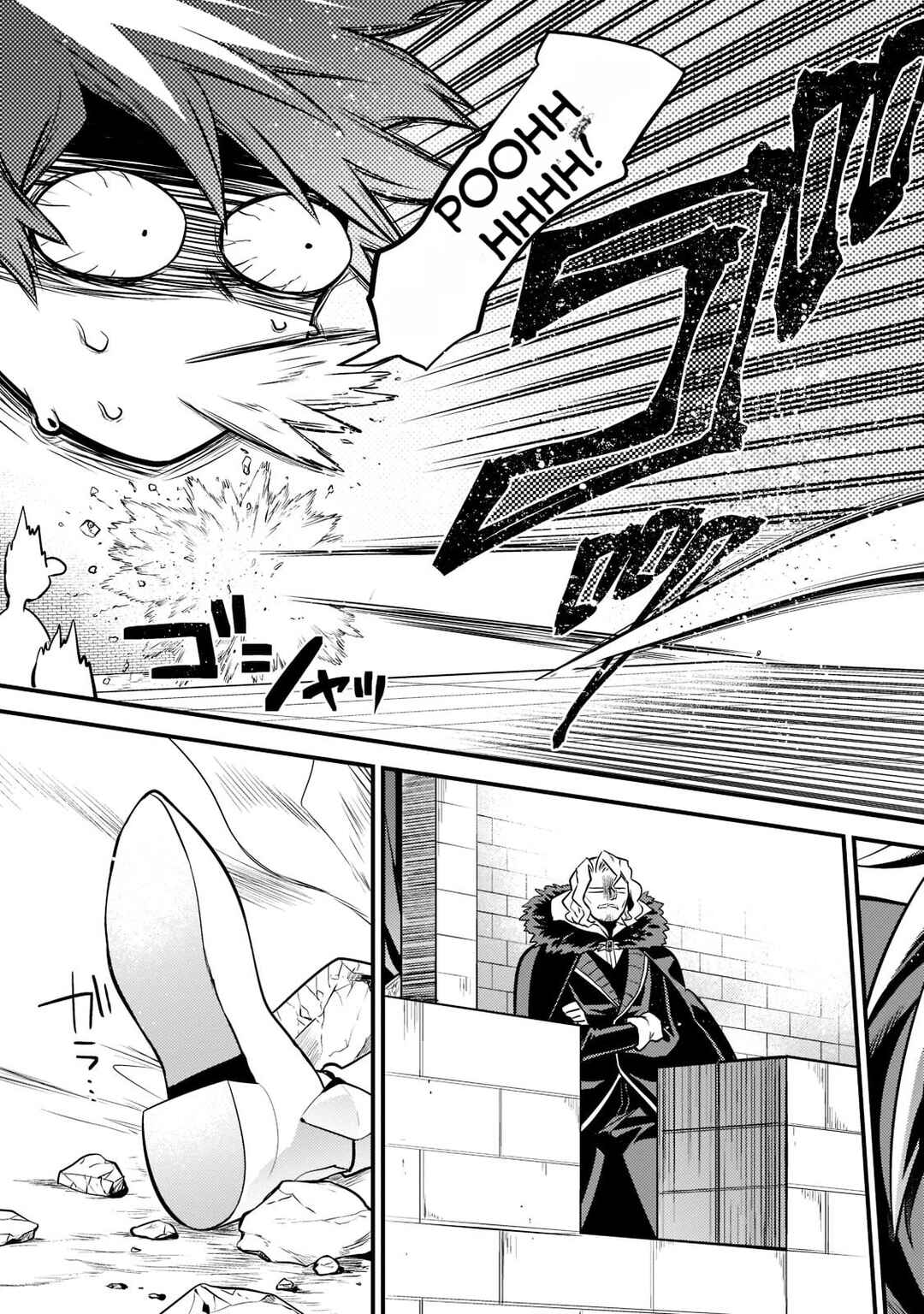 Chapter 5 - Page 4