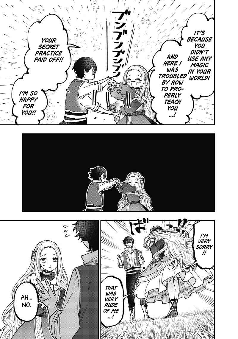 Chapter 69.5 - Page 6
