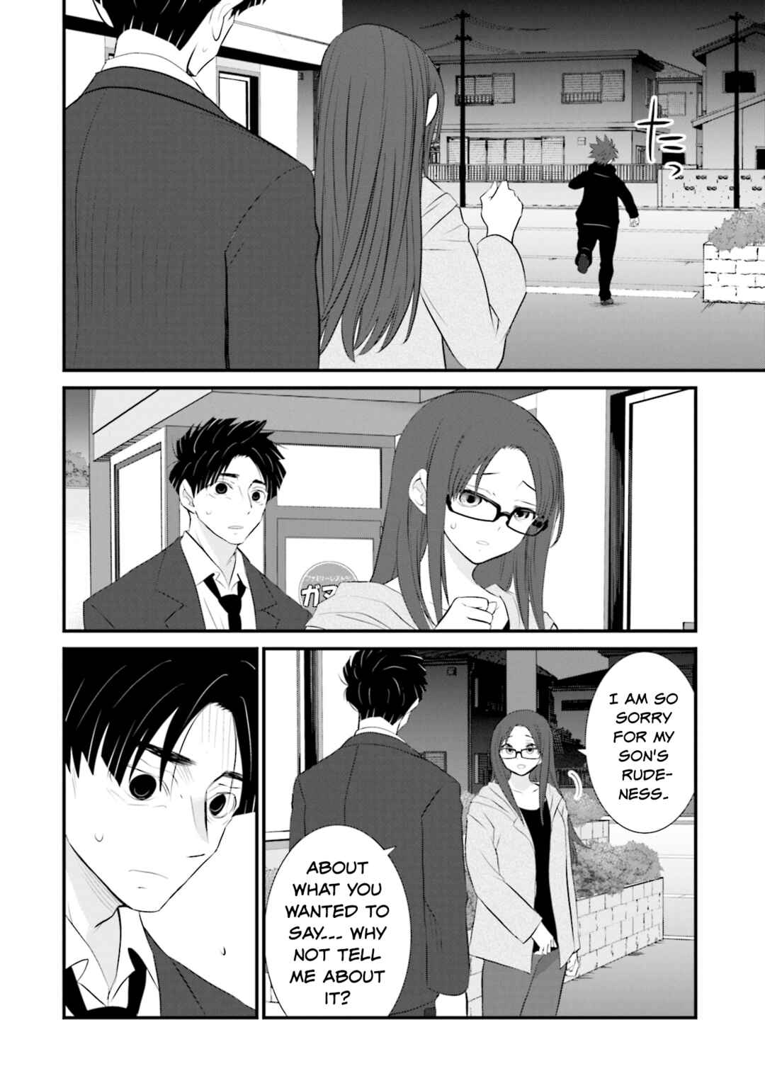 Chapter 5 - Page 4