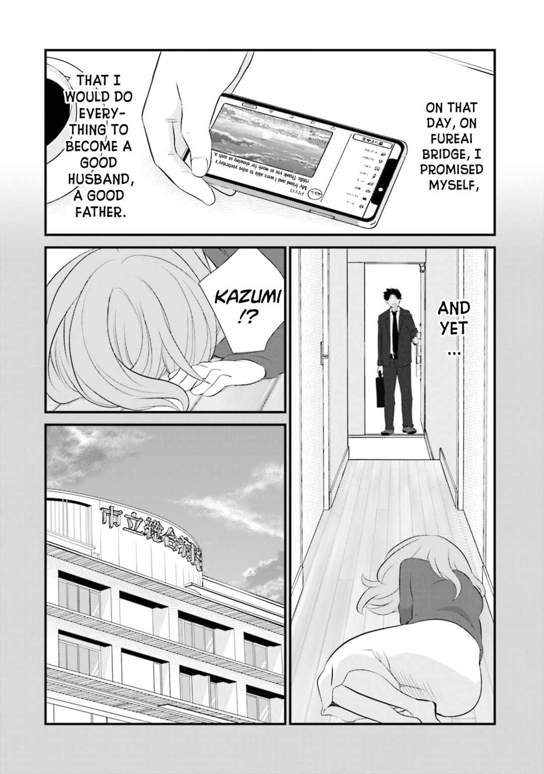 Chapter 5 - Page 8