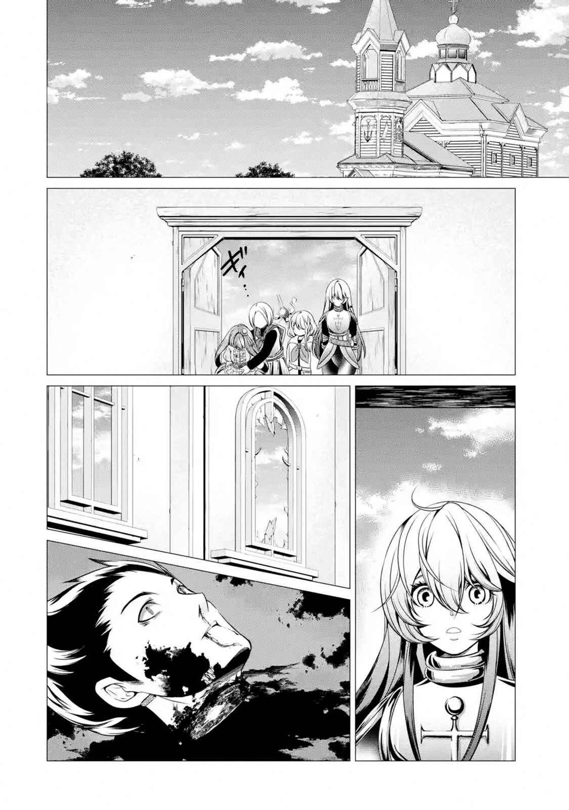 Chapter 4.4 - Page 1