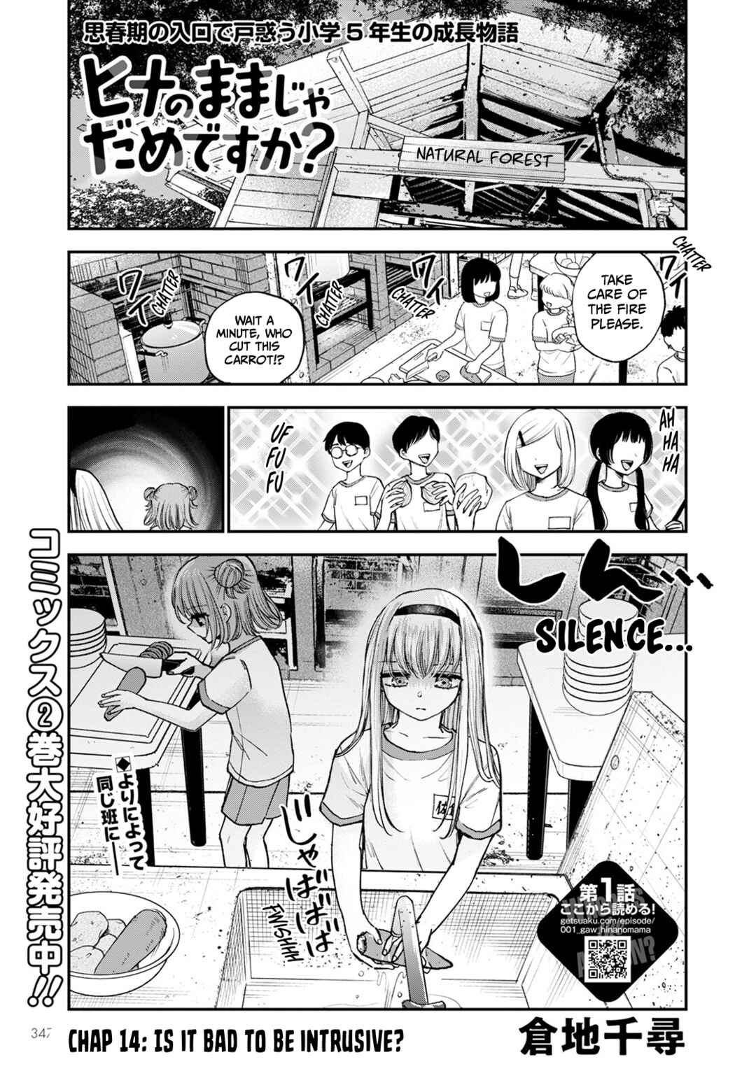 Chapter 14 - Page 1