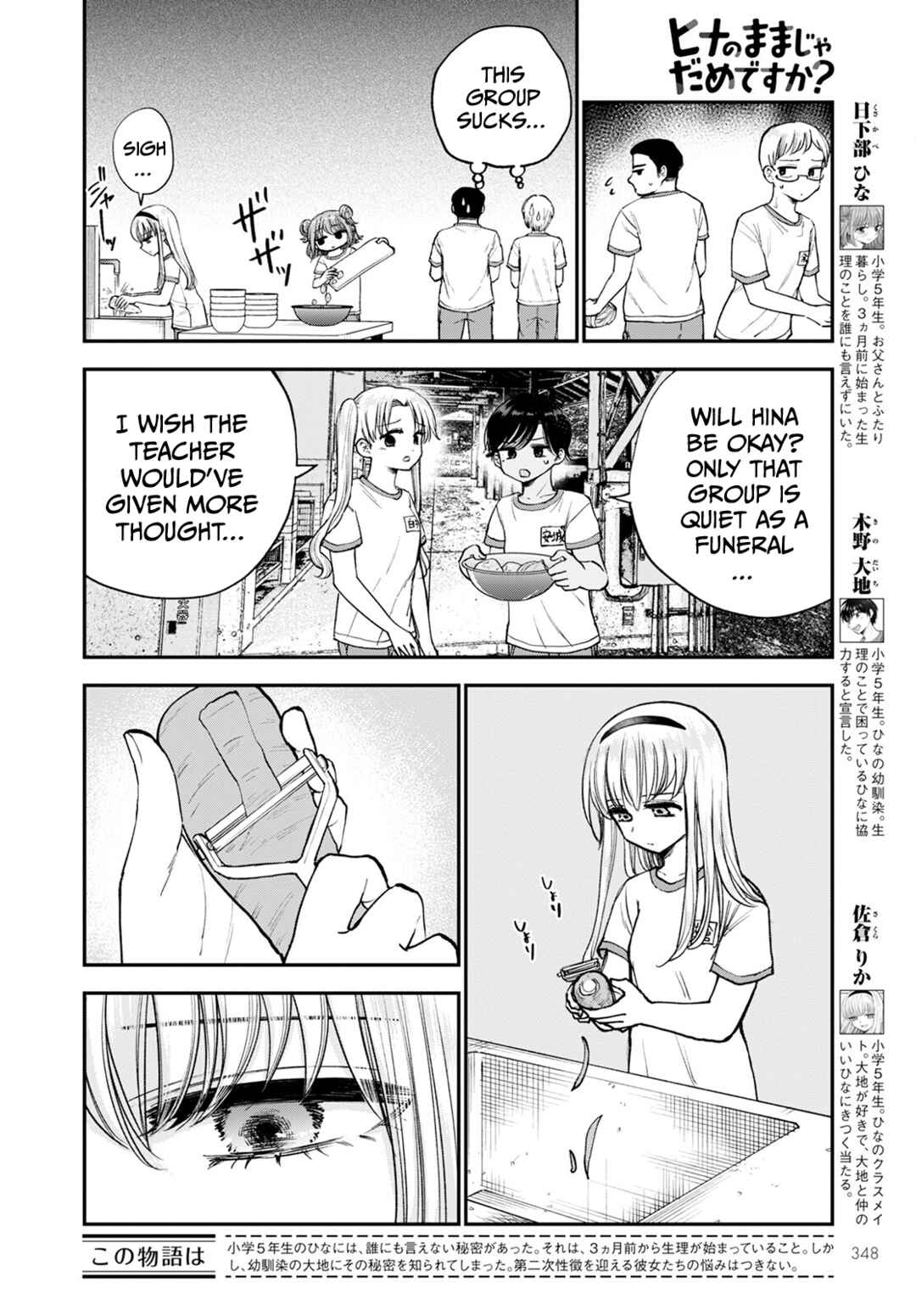 Chapter 14 - Page 2