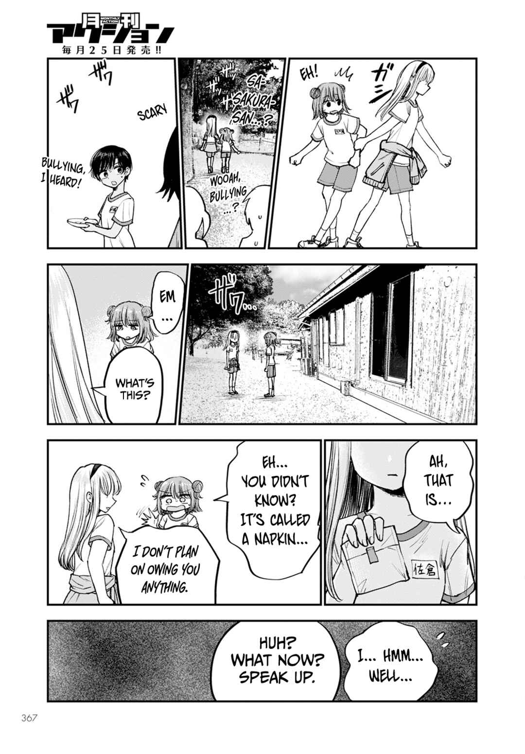 Chapter 14 - Page 21