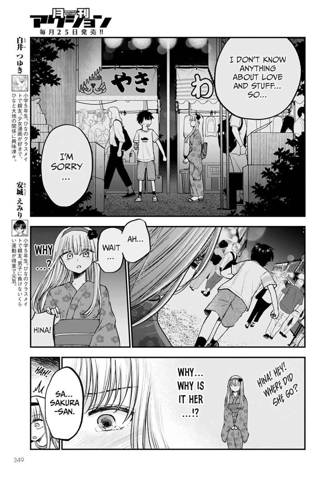 Chapter 14 - Page 3