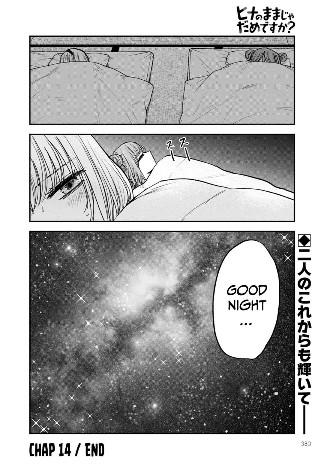 Chapter 14 - Page 34