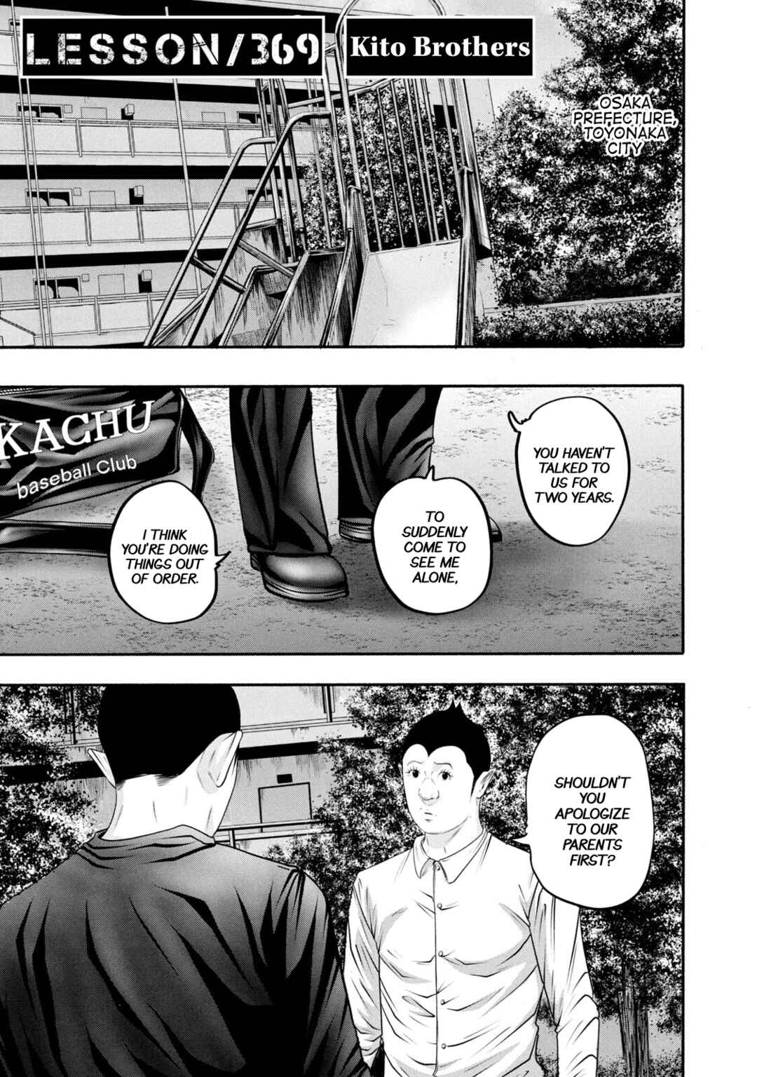 Chapter 369 - Page 1