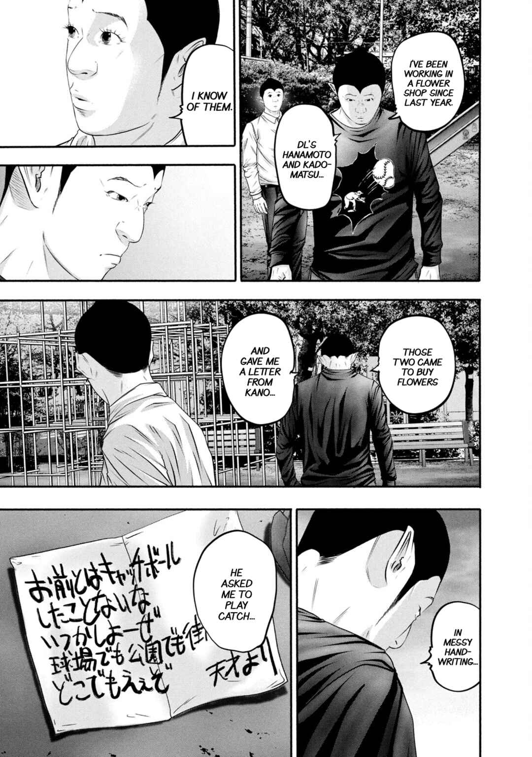 Chapter 369 - Page 13