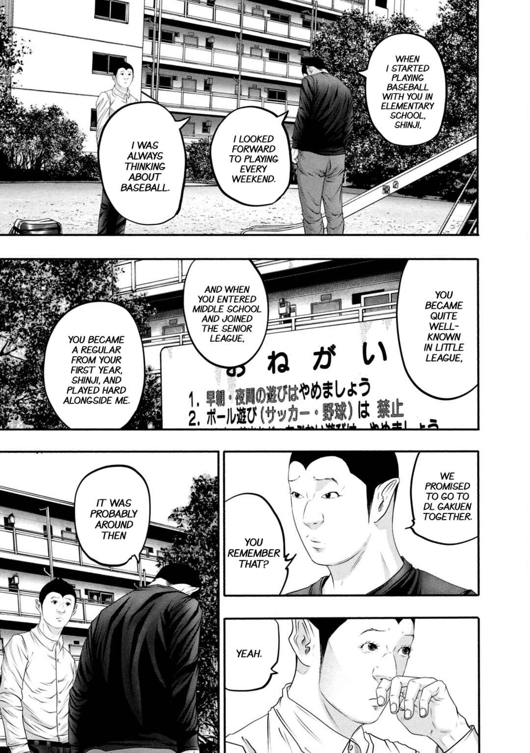 Chapter 369 - Page 5