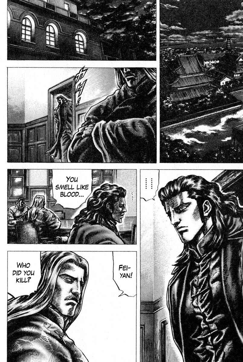 Chapter 117 - Page 6