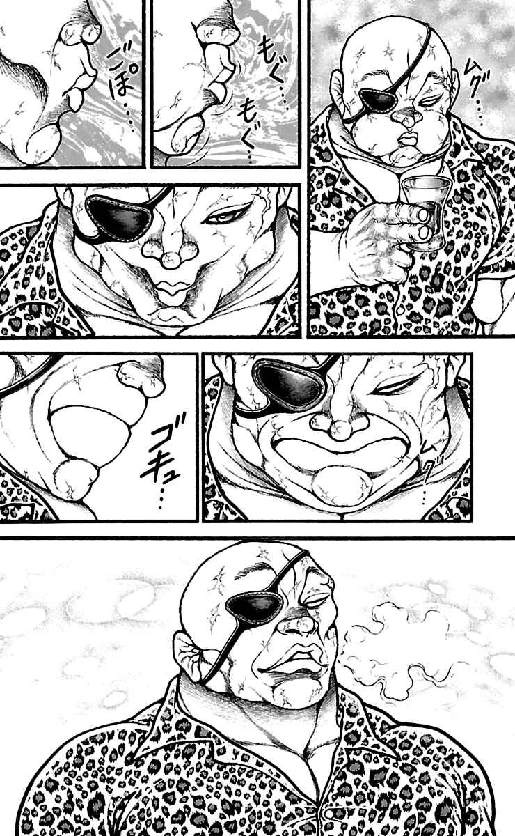 Chapter 114 - Page 2