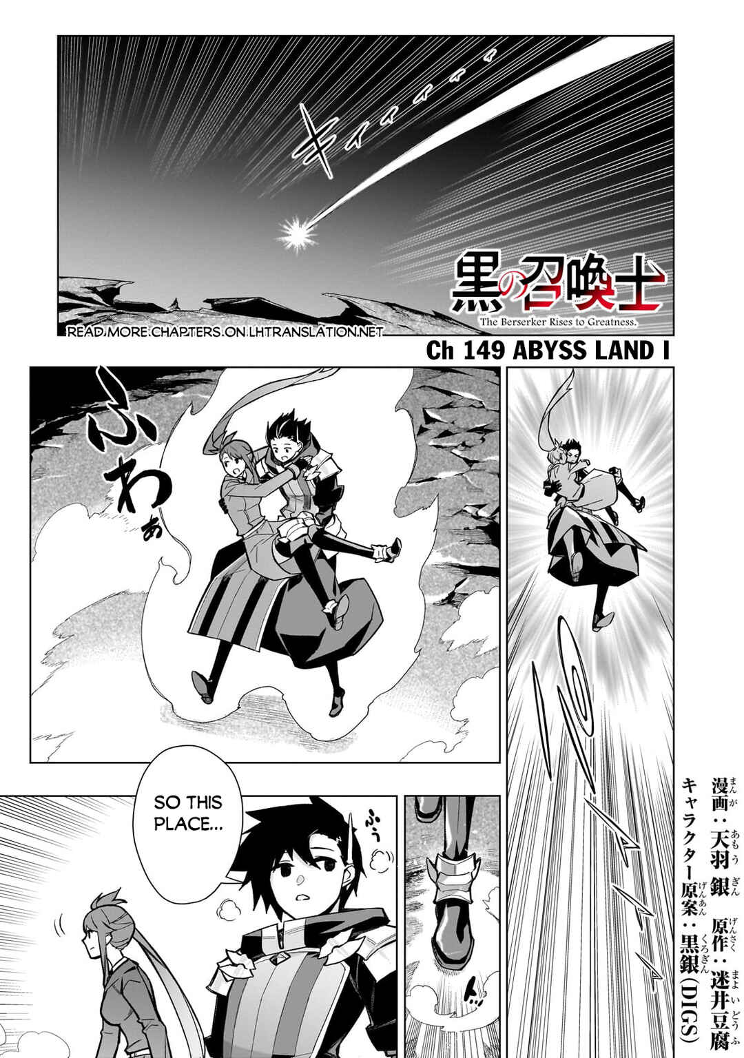 Chapter 149 - Page 2