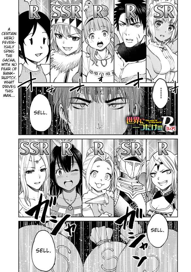Chapter 13 - Page 1