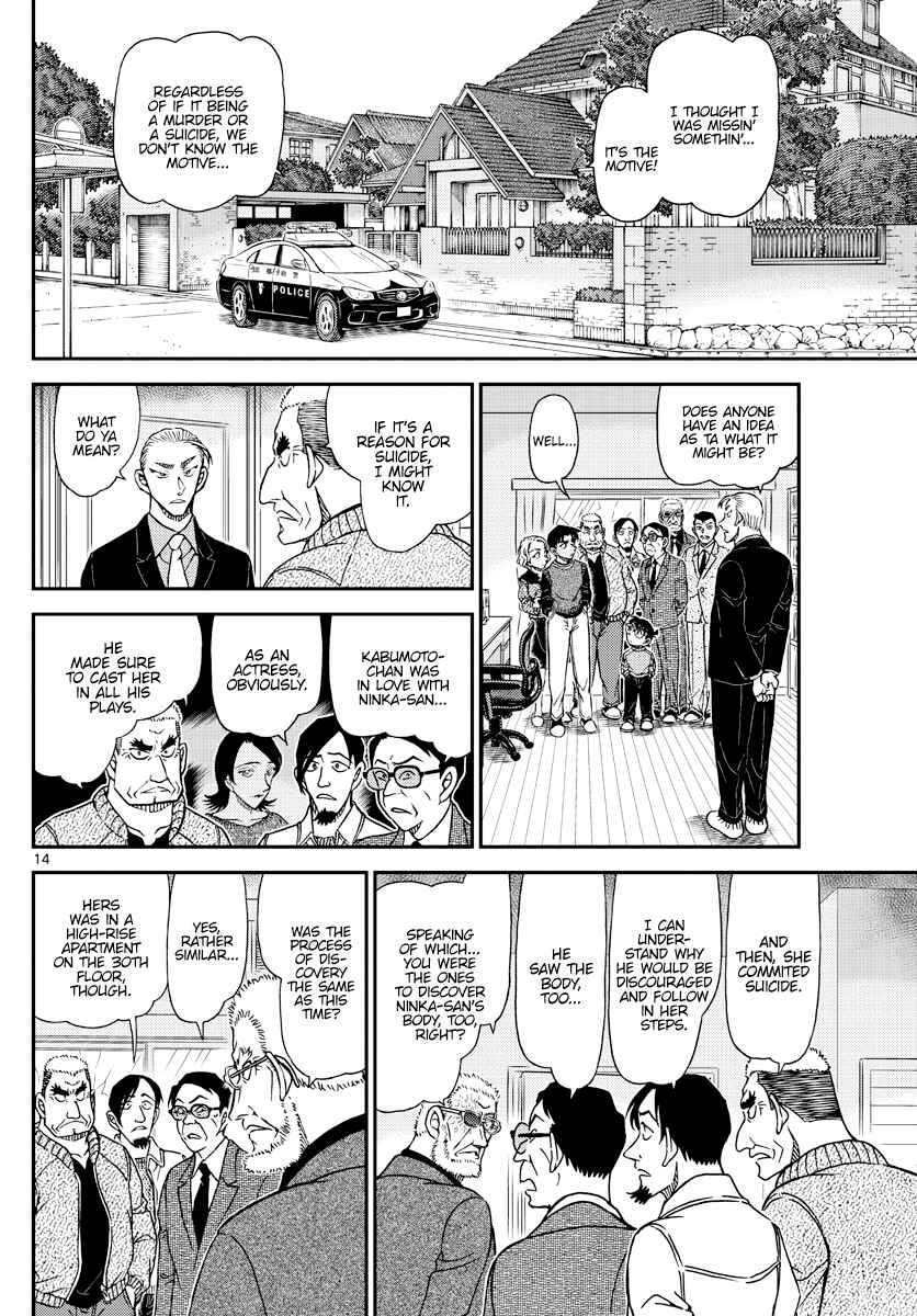 Chapter 1089 - Page 14