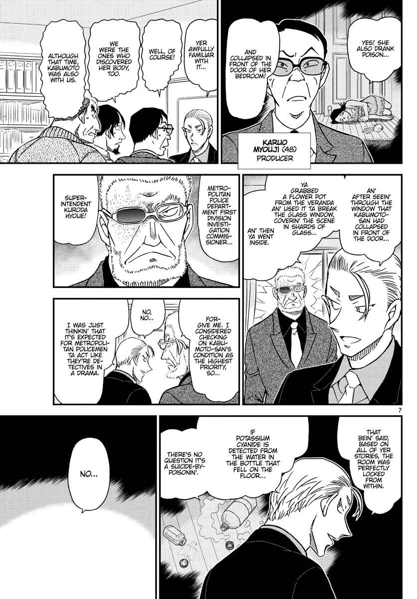 Chapter 1089 - Page 7
