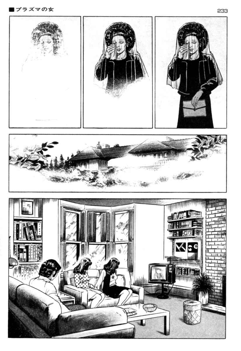 Chapter 61 - Page 5