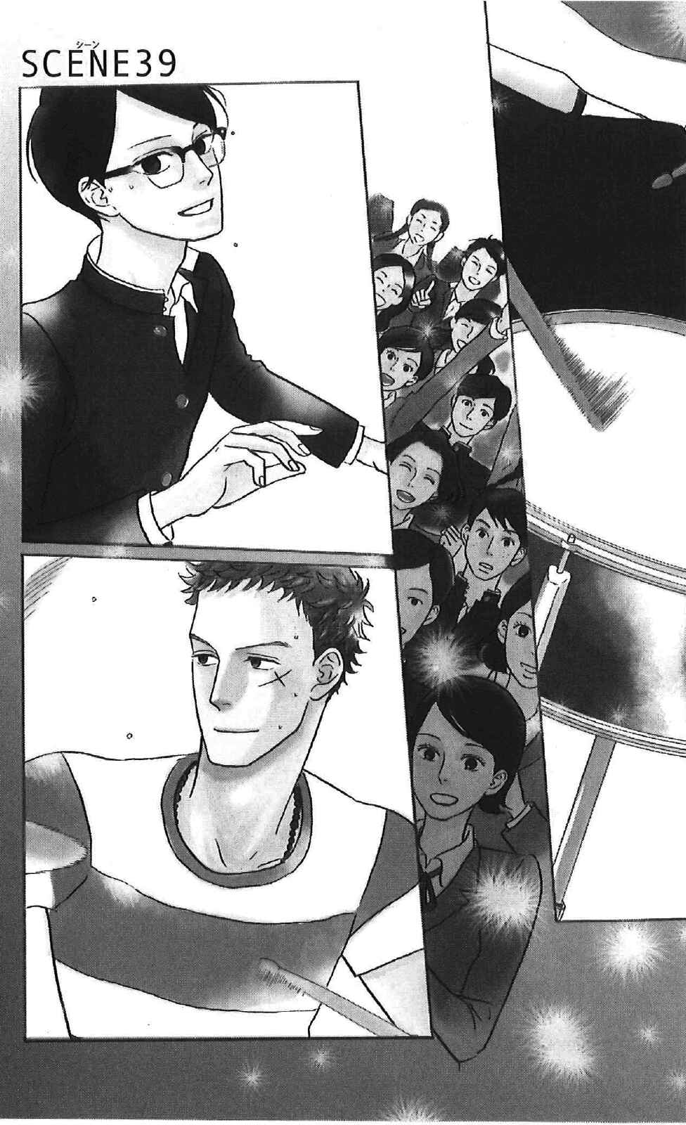 Chapter 39 - Page 1