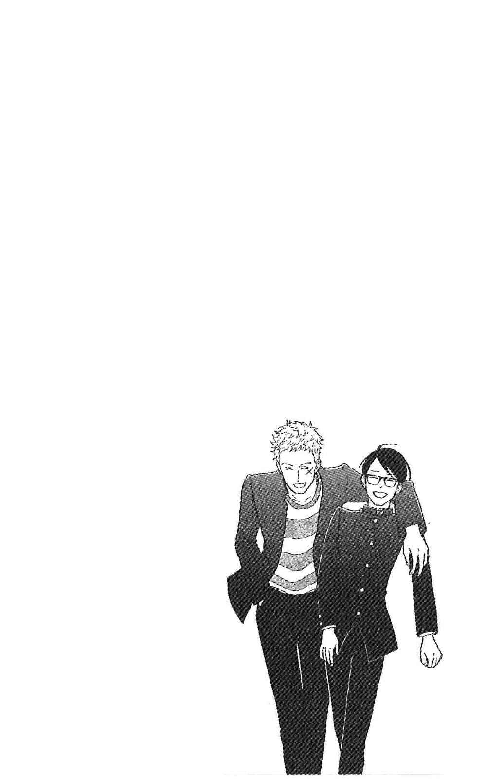Chapter 39 - Page 4