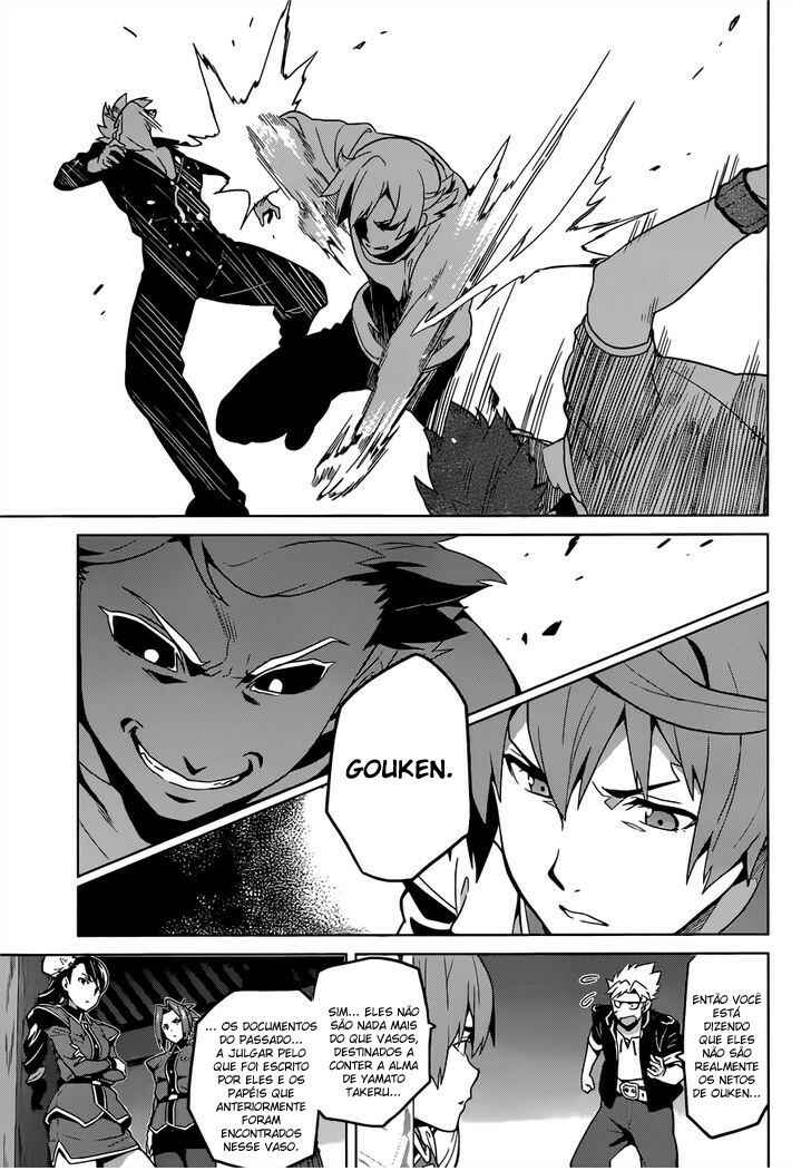 Chapter 55 - Page 4