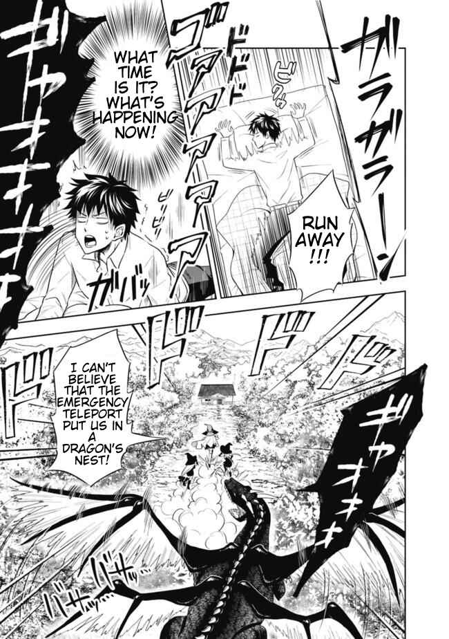 Chapter 2 - Page 5