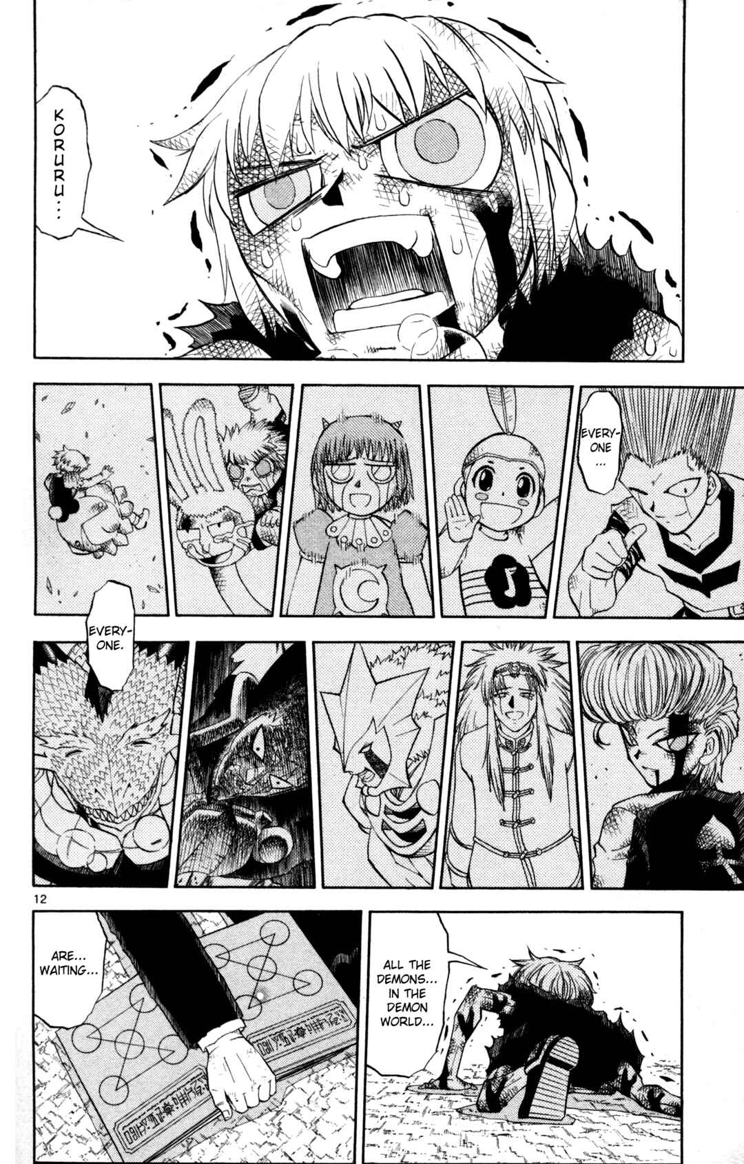 Chapter 316 - Page 12
