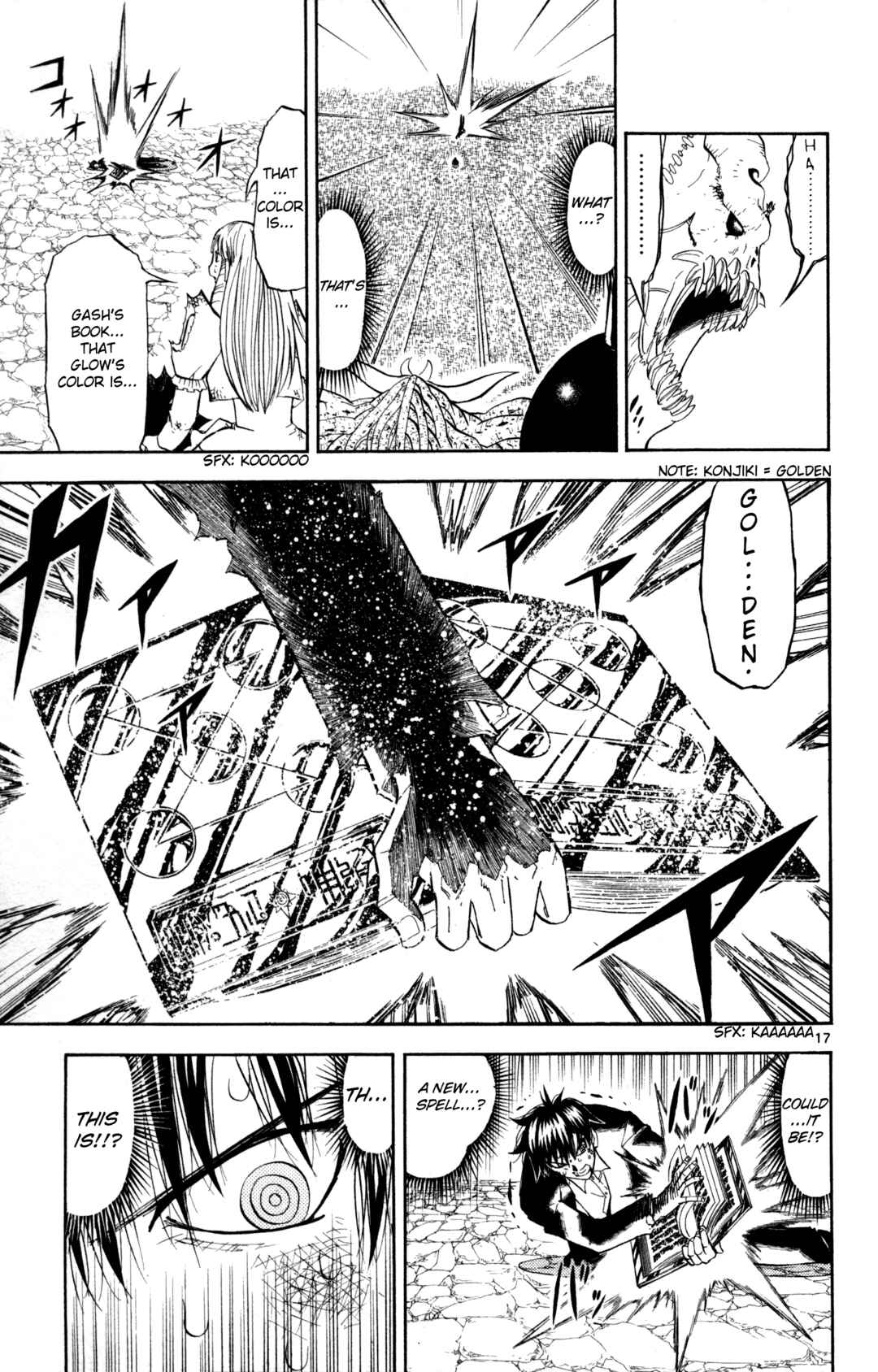 Chapter 316 - Page 17