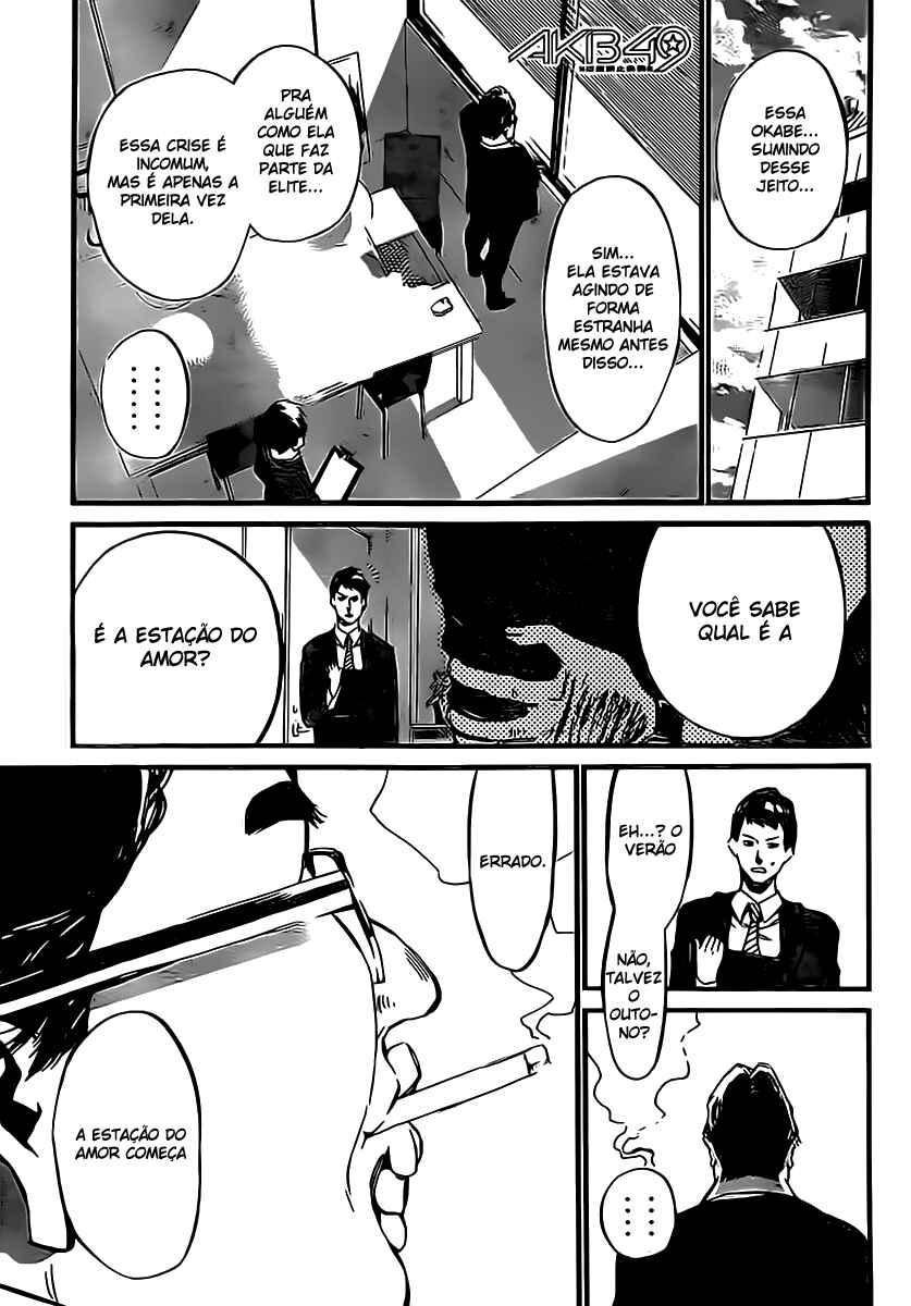 Chapter 65 - Page 1