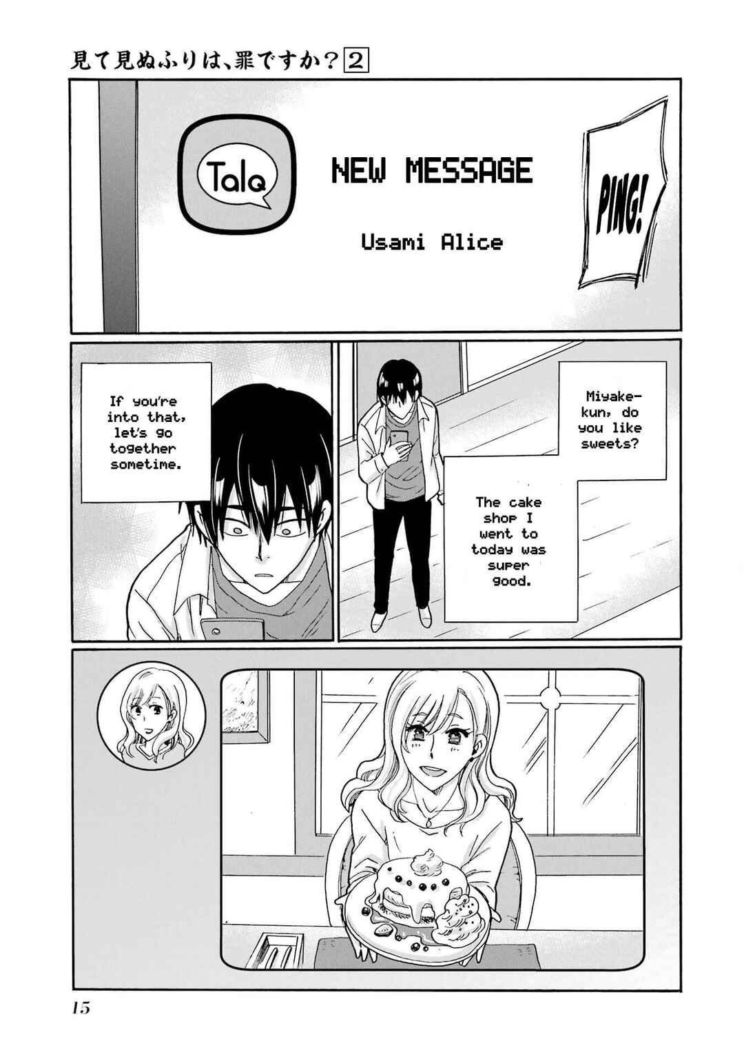 Chapter 6 - Page 14