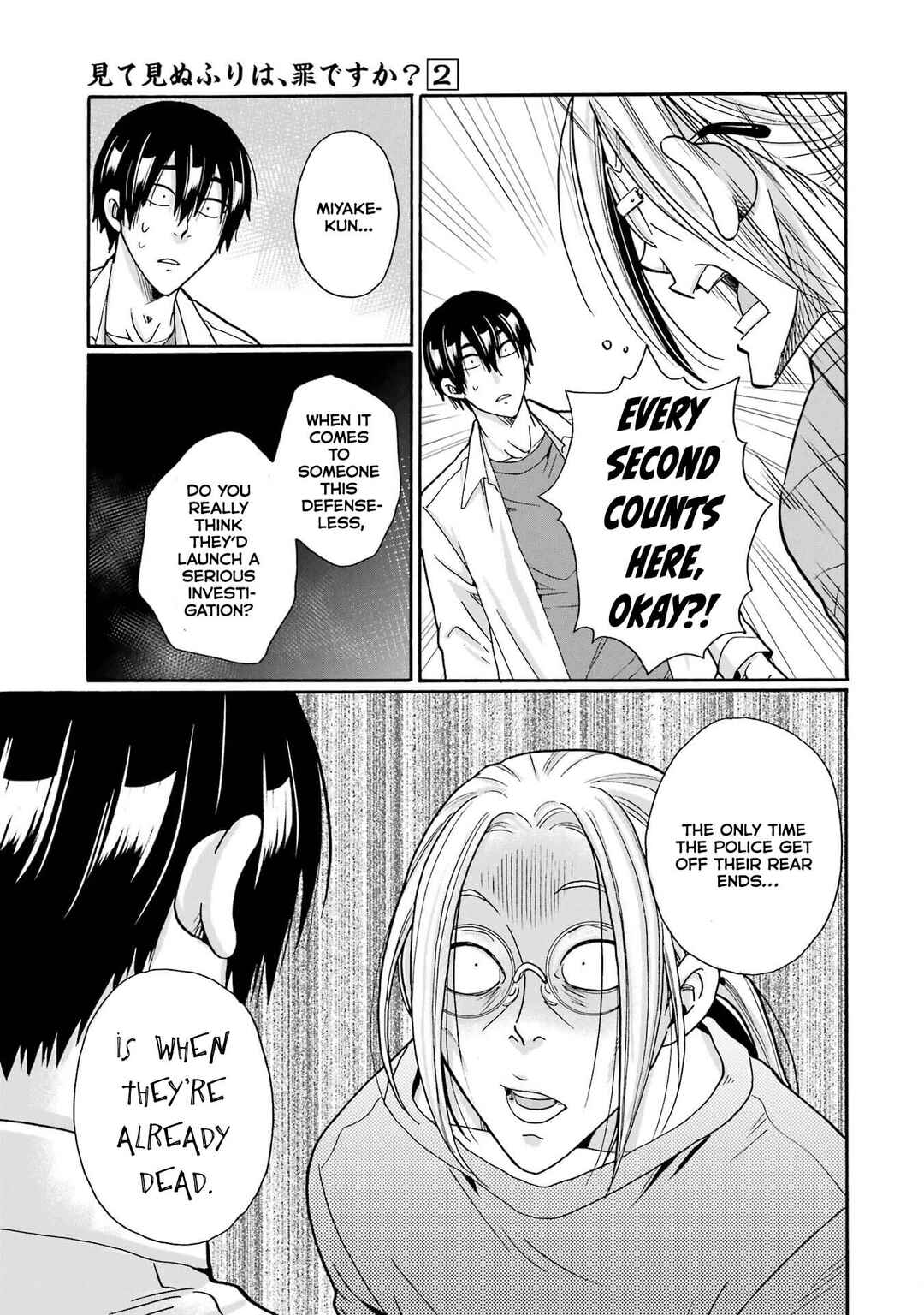 Chapter 6 - Page 6