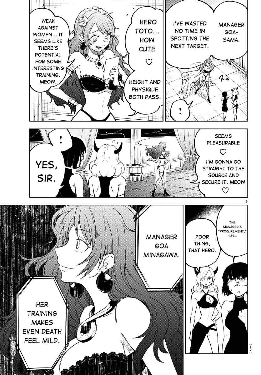 Chapter 1 - Page 12