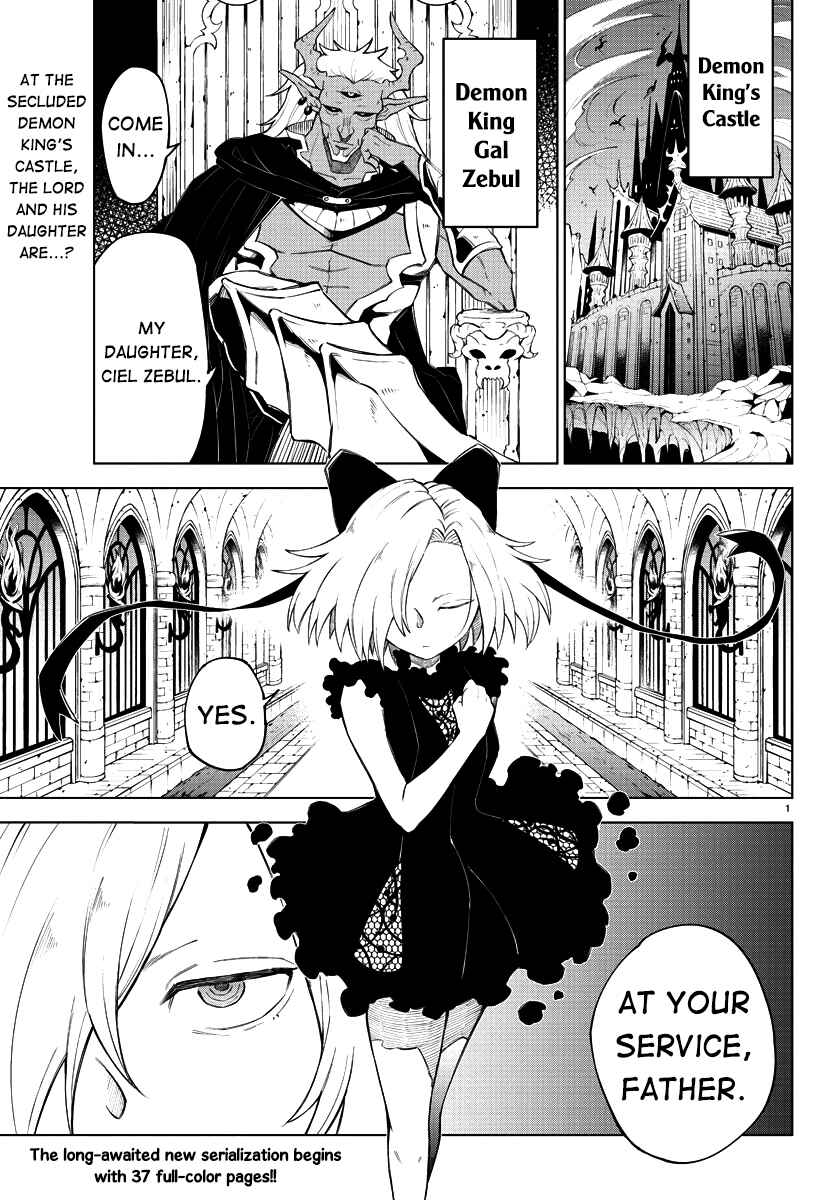 Chapter 1 - Page 4