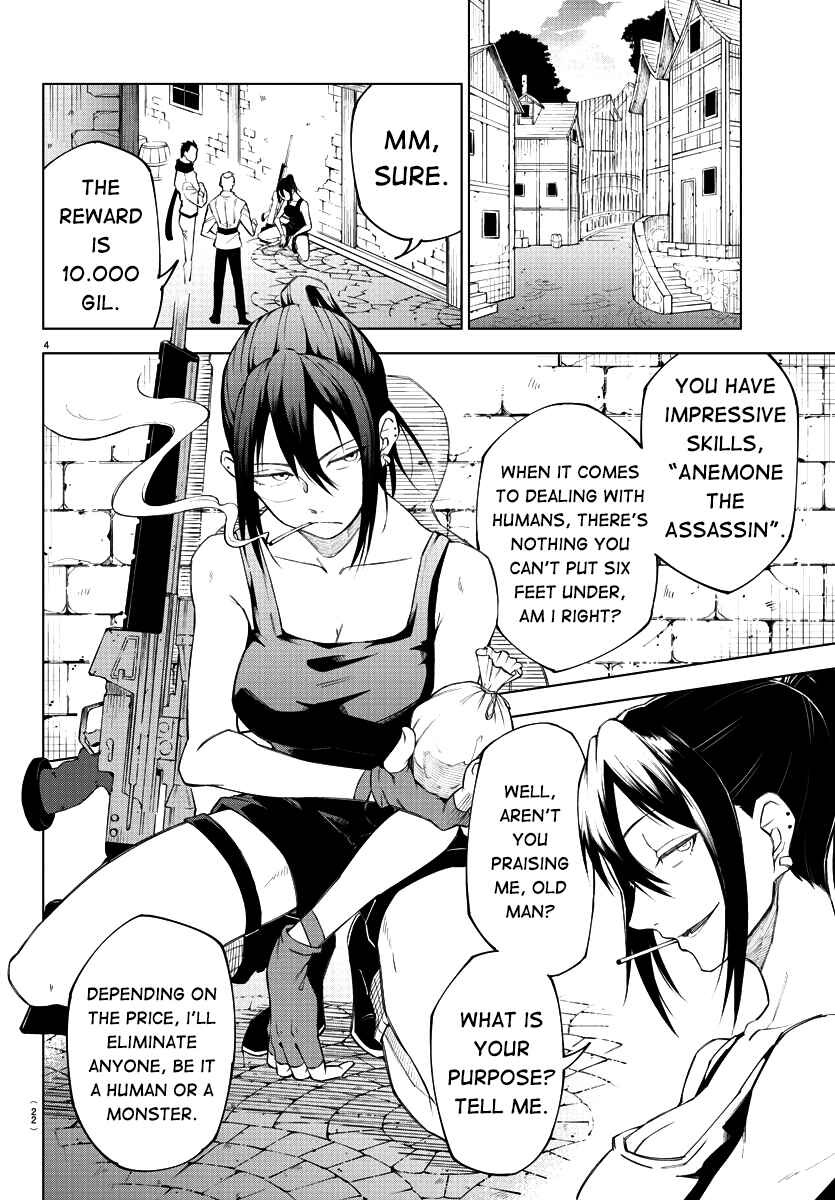 Chapter 1 - Page 7