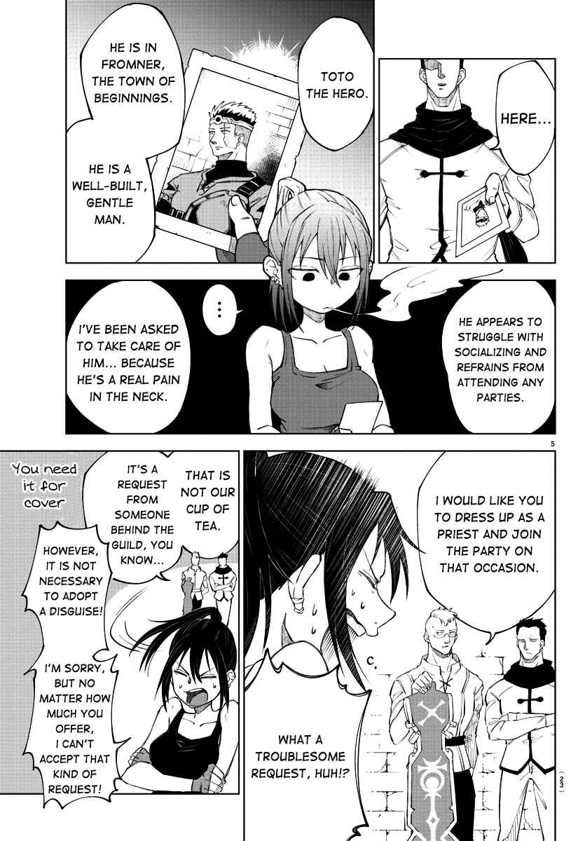 Chapter 1 - Page 8