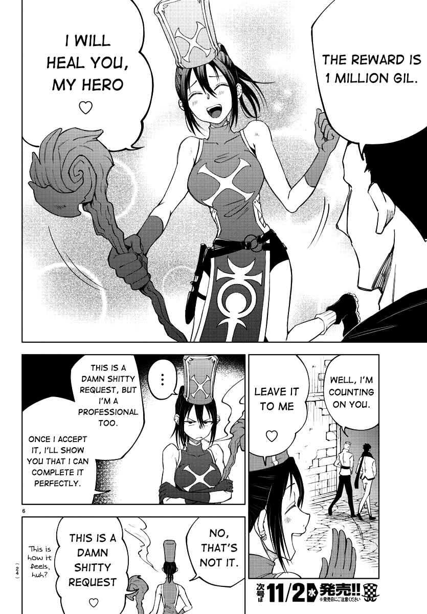 Chapter 1 - Page 9